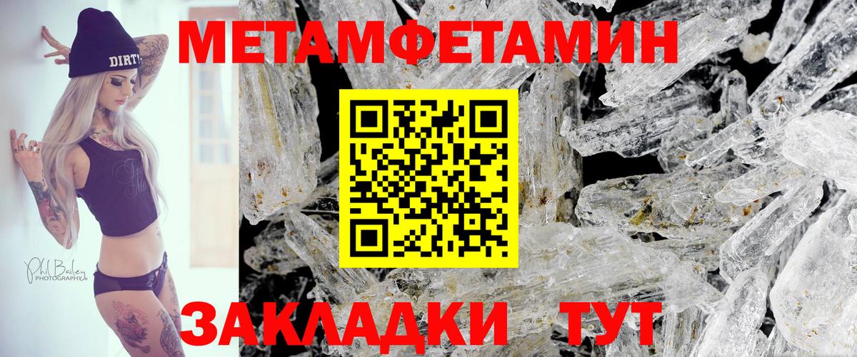 АМФЕТАМИН VHQ Салават