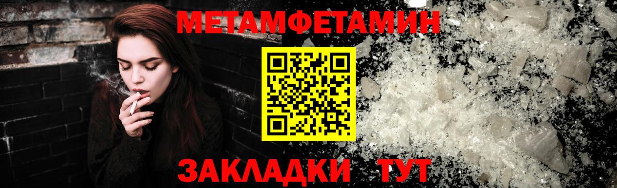 Салават  Амфетамин Розовый  АМФ  Вход с VPN 