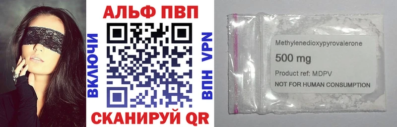 А ПВП кристаллы Салават