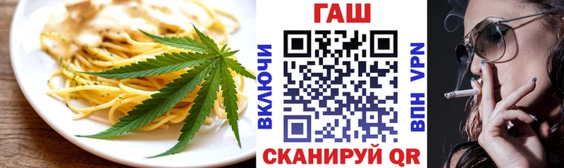 Cannafood конопля  блэк спрут ссылка  Салават 