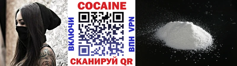 COCAIN 99%  закладка  Салават 