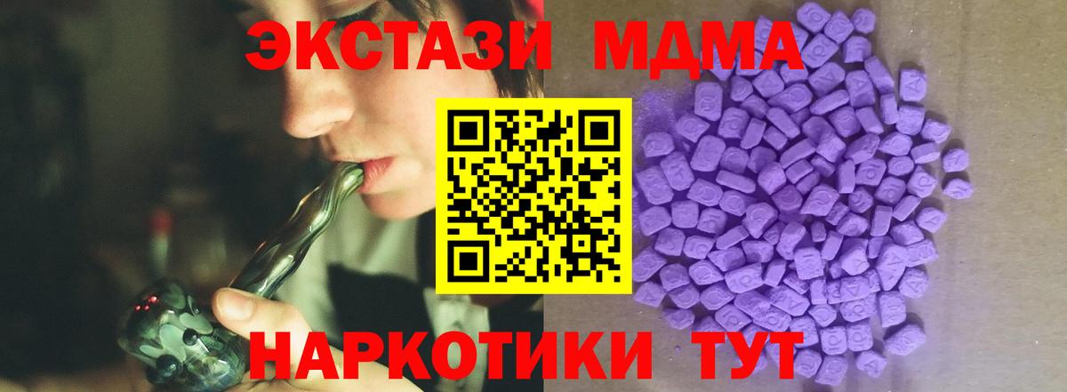 Ecstasy Cube  Экстази Punisher  Салават  Вход с VPN 