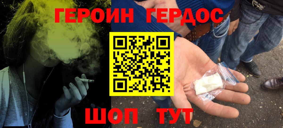 LSD-25 Салават