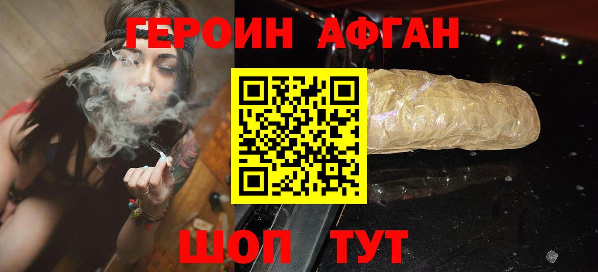 Кетамин  Салават  МАРИХУАНА  Купить  Гашиш  МЕТАМФЕТАМИН  Вход с VPN  Меф   Канабис  МДМА 