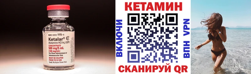 Кетамин VHQ blacksprut зеркало Салават наркотики