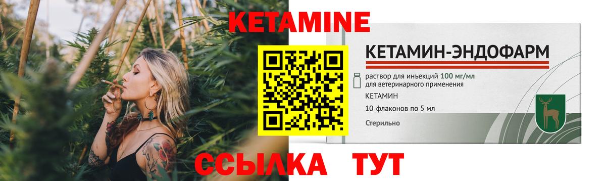 КЕТАМИН VHQ  Кетамин ketamine  Салават  Вход с VPN 