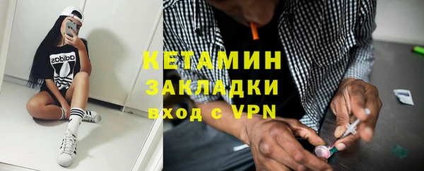 ALPHA-PVP Медногорск