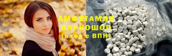 MDMA Володарск