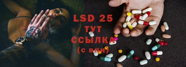 MDMA Володарск