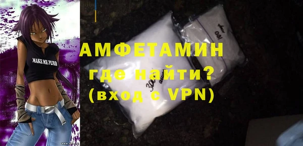 мяу мяу кристалл Медвежьегорск