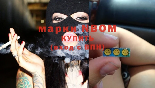 альфа пвп Мегион