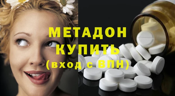 мяу мяу кристалл Медвежьегорск
