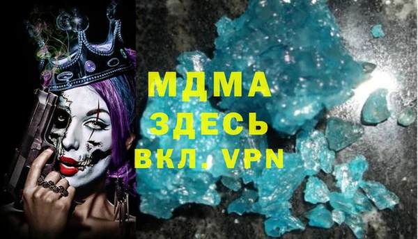 ALPHA-PVP Медногорск