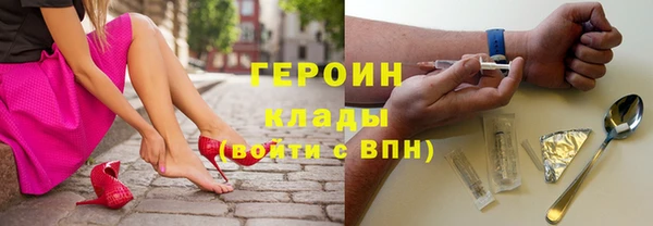 мяу мяу кристалл Медвежьегорск