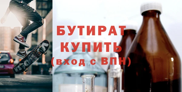мяу мяу кристалл Медвежьегорск