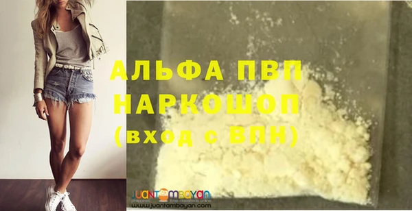 героин Магас