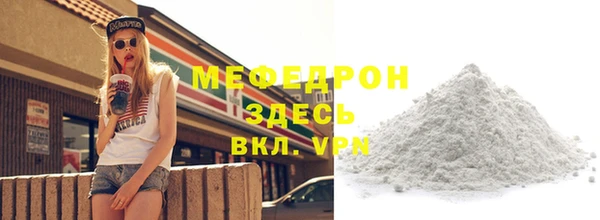 MDMA Володарск