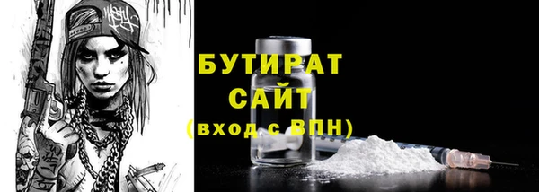альфа пвп Мегион