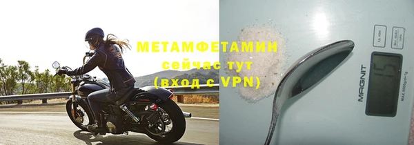 альфа пвп Мегион