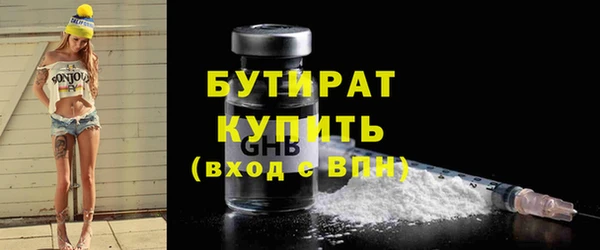 соль ск Майский