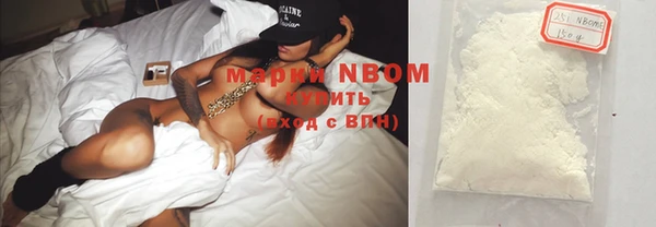 альфа пвп Мегион