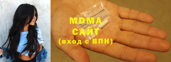 героин Магас