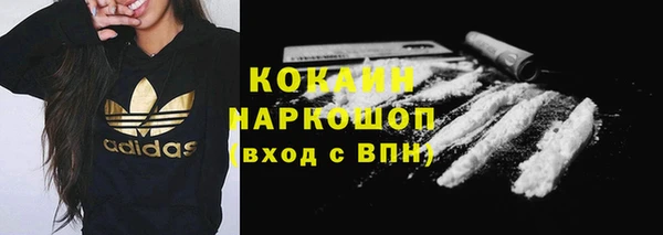 героин Магас