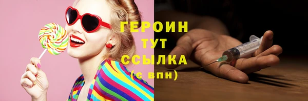 соль ск Майский