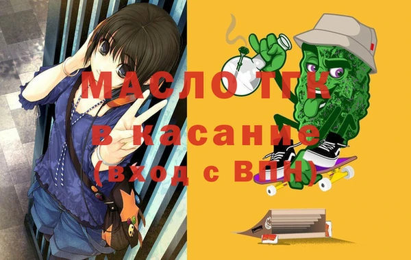 ALPHA-PVP Медногорск