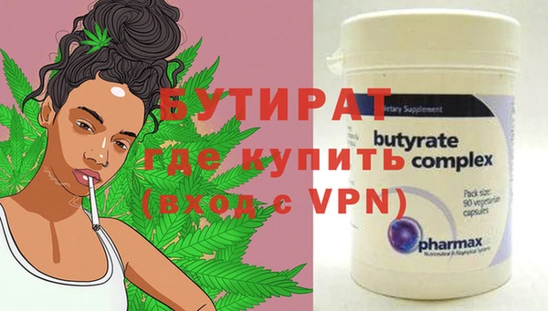 героин Магас