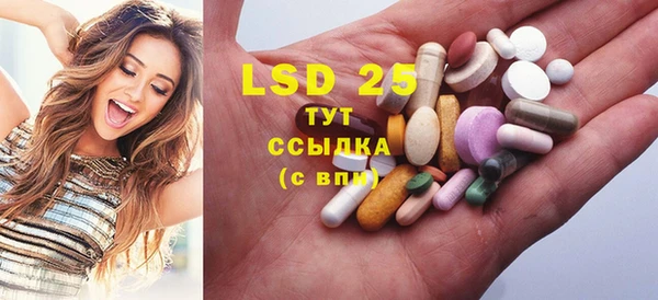 MDMA Володарск