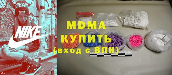 героин Магас