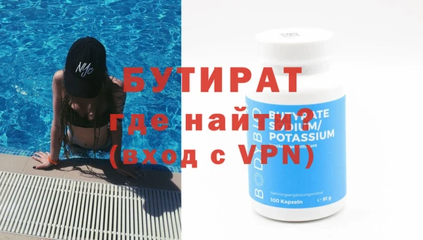 героин Магас