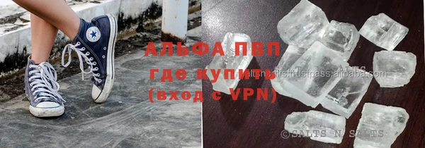 соль ск Майский