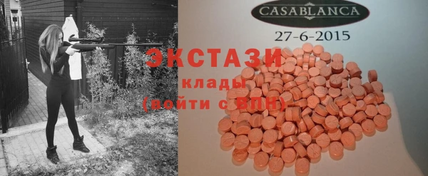 MDMA Володарск