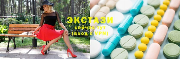 мяу мяу кристалл Медвежьегорск