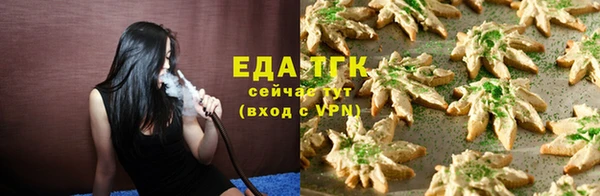 соль ск Майский