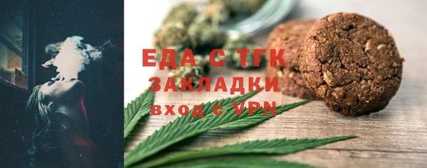 ALPHA-PVP Медногорск
