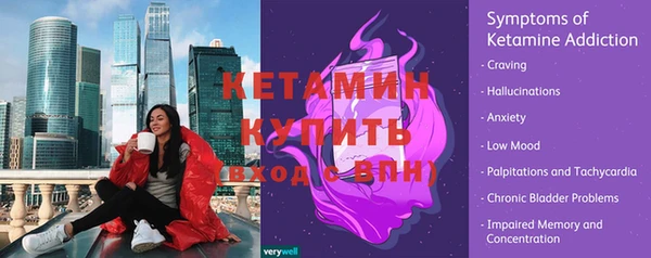 мяу мяу кристалл Медвежьегорск