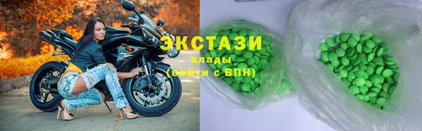 альфа пвп Мегион
