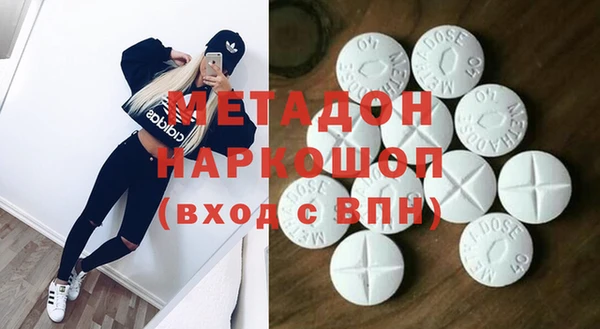 MDMA Володарск