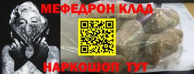 прущая мука Дубна