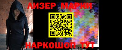 прущий лед Апрелевка