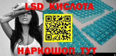 стафф Донецк
