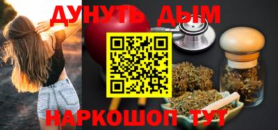 стафф Донецк