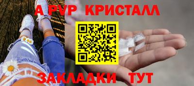стафф Донецк
