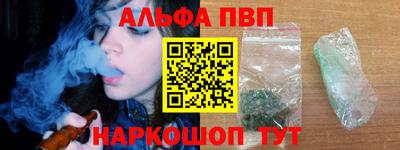 стафф Донецк