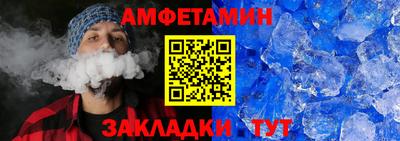стафф Донецк