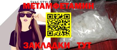 стафф Донецк