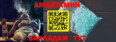 стафф Донецк